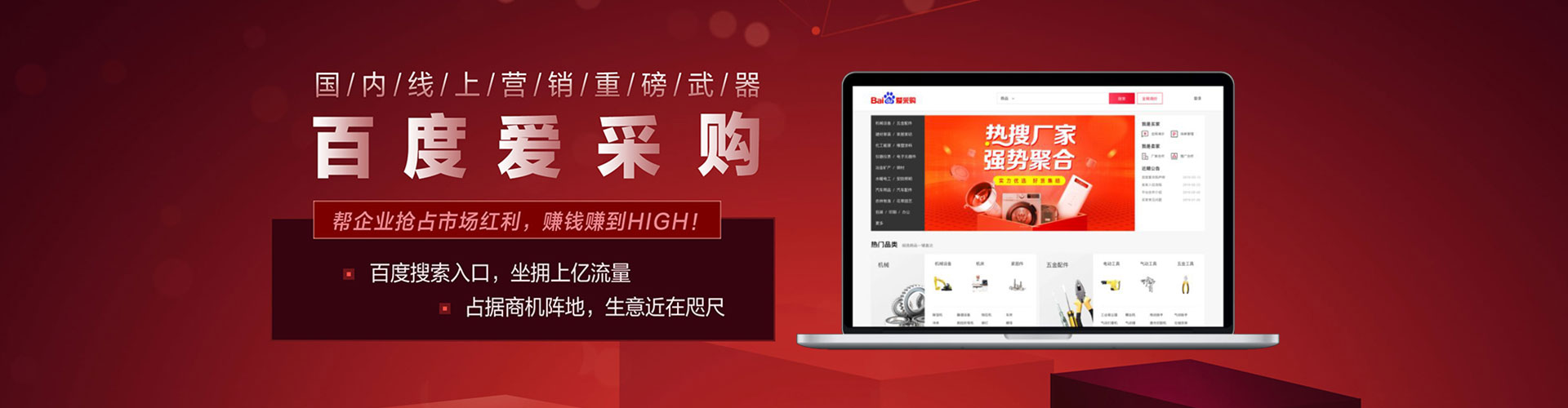 义县快手信息流